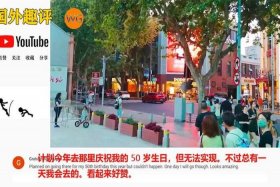 中国让外国人惊叹的事 中国让外国人惊叹的事情有哪些