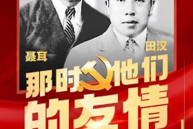 田汉人物简介、田汉是哪里人？