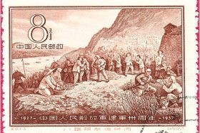 中国历史事件邮票图片；中国历史事件油画