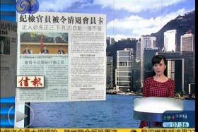 凤凰卫视中国历史 凤凰卫视中国历史节目