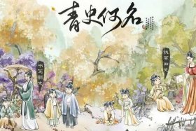 中国历史文学答题游戏；中国历史文学答题游戏大全