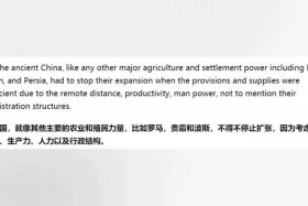 外国网友评论中国历史人物 - 外国网友评论中国古代