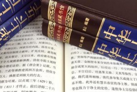 中国历史5000年书籍 中国历史5000年书籍图片