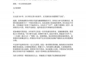 中国历史人物屈原英语作文（中国历史人物屈原英语作文80词）