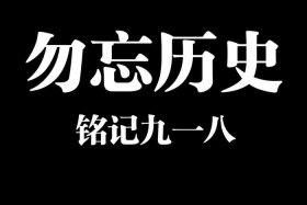 一九二年发生什么、一九二一年发生了什么事变