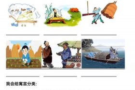 看图猜中国历史人物 看图猜历史人物答案及图片