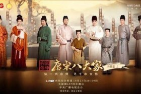央视扮演历史人物的综艺；央视扮演历史人物的综艺节目