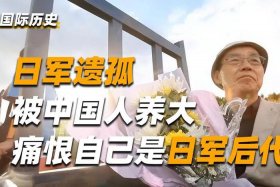 日军评价中国人 - 日本人评价中国解放军