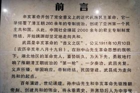 中国历史人物前言是谁写的（历史人物作者是谁）