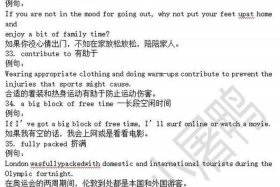 雅思口语历史话题，雅思口语 例子