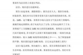 改编的历史故事（改编历史故事作文什么意思啊）
