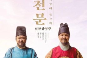 韩国看中国历史人物电影的软件，韩国看中国历史人物电影的软件有哪些