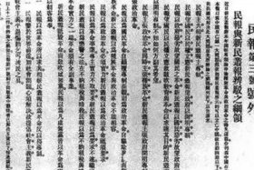 1885年中国发生的大事 - 1885年中国发生的大事有哪些