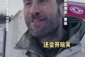 中国人出演的外国电影，参演中国电视剧的外国人