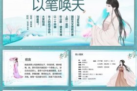 历史著名诗人李清照 李清照的历史事迹