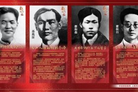 中国历史人物事迹简介、党史人物