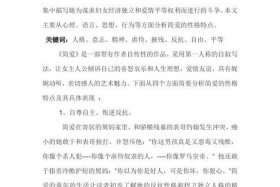 简帛人物名号；简的人物性格分析