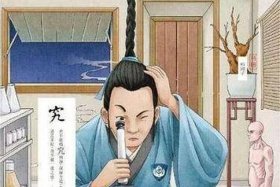 历史人物孙靖、孙敬的历史简介