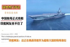 西方评论中国军事 - 外媒评价中国的军事