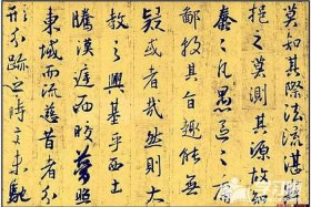 中国古代书法家王羲之 中国古代书法家王羲之的故事50字