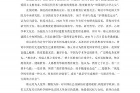 评价历史人物的影响因素，评价历史人物的影响因素有