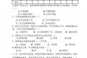 历史人物题及答案、历史47题人物类答题