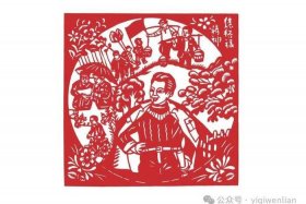 关于中国历史剪纸画，关于中国历史剪纸画的作品