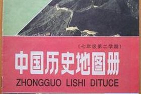 中国历史地图读书卡 中国地图历史书籍