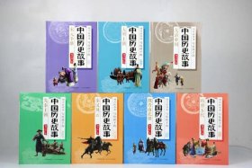 中国历史人物故事的作者是谁 - 中国古代人物故事的作者是谁