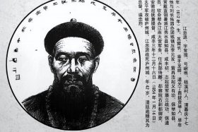 曾国藩手下三大人物（曾国藩的下属）