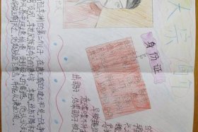 历史人物历史人物制作四年级简单的、历史人物小制作