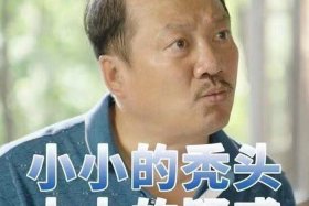 中国历史人物中的秃头是谁啊，中头名人