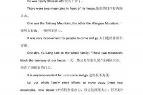 小学生历史英雄人物；小学生历史英雄人物英语作文带翻译