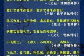 中国历史文案短句干净治愈 历史文案素材