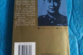 白崇禧简历，白崇禧传简历和晚年