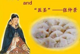 中国历史发明食物、中国创造的食物