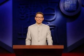 百家讲坛历史风云人物全集；历史讲坛百家讲坛