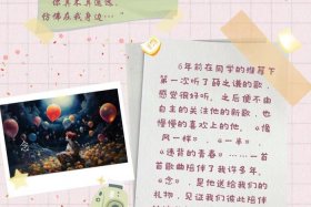 以一首歌写一个故事 - 以一首歌写一个故事英语