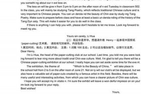 英文介绍中国历史和传统文化 - 介绍中国历史文化英语作文