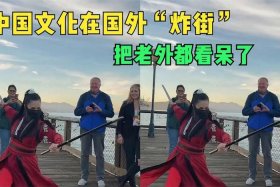 外国人感叹中国历史人物；外国人感叹中国历史人物的句子