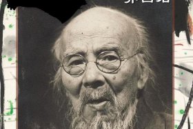 中国历史画师齐白石；一代国画大师齐白石,不但艺术成就为世人所叹服