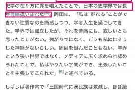 外国人评价中国历史 - 外国人评价中国历史没有中断