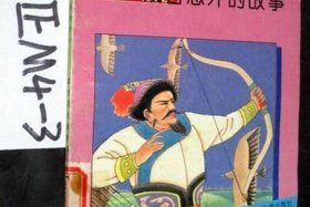 成吉思汗历史人物故事，成吉思汗历史人物故事50字