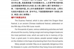 关于屈原的英语作文150--200个词 屈原英语作文介绍四十词左右