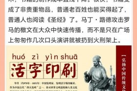 中国发明创造的事例（中国创造发明家的故事）