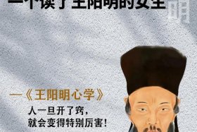 中国古代思想家王阳明 - 思想家王阳明的主张是