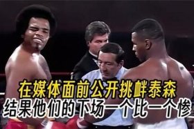 韩国人挑衅泰森，泰森打白人视频