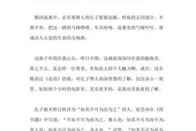 历史人物演讲稿孔子；有关孔子的演讲稿300字