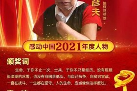 中国商业界人物的传奇经历 - 中国十大商业人物