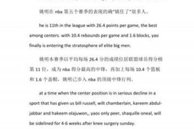 英语介绍中国历史人物100字简单点的，英语作文介绍中国历史人物